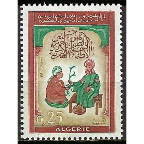 Algérie - 1963 - Y & T n° 380 - MNH