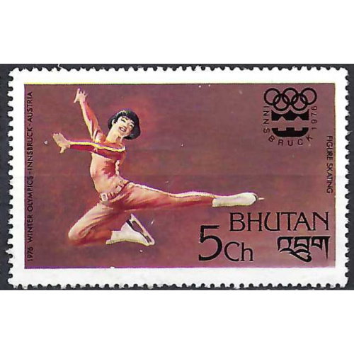 Bhoutan - 1976 - Y & T n° 487 - Jeux Olympiques Innsbruck - MNH