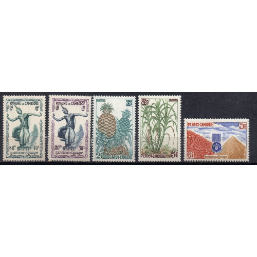 lot 5 timbres neufs sans charnière Cambodge 1952 à 1963
