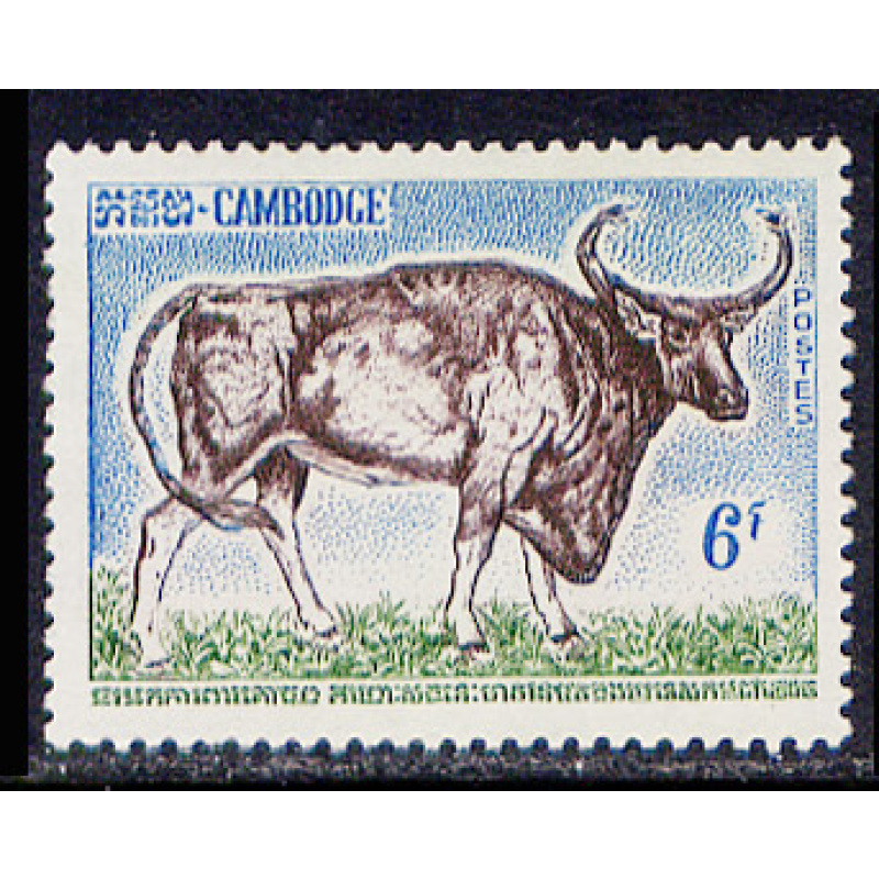 Timbre neuf ** n° 146(Yvert) Cambodge 1964 - Bœuf sauvage