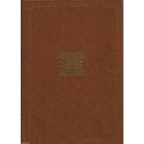 LIVRE Sélection du Reader's Digest " Sélection du livre "