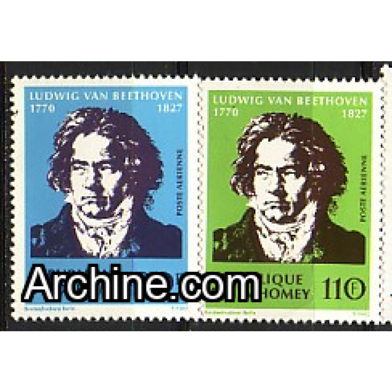 Dahomey 1970 Y&T PA 132/33 N** Beethoven