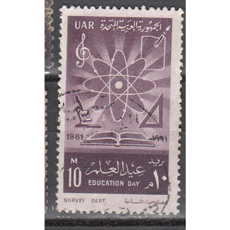 Egypte 1961  Y&T  515  oblitéré