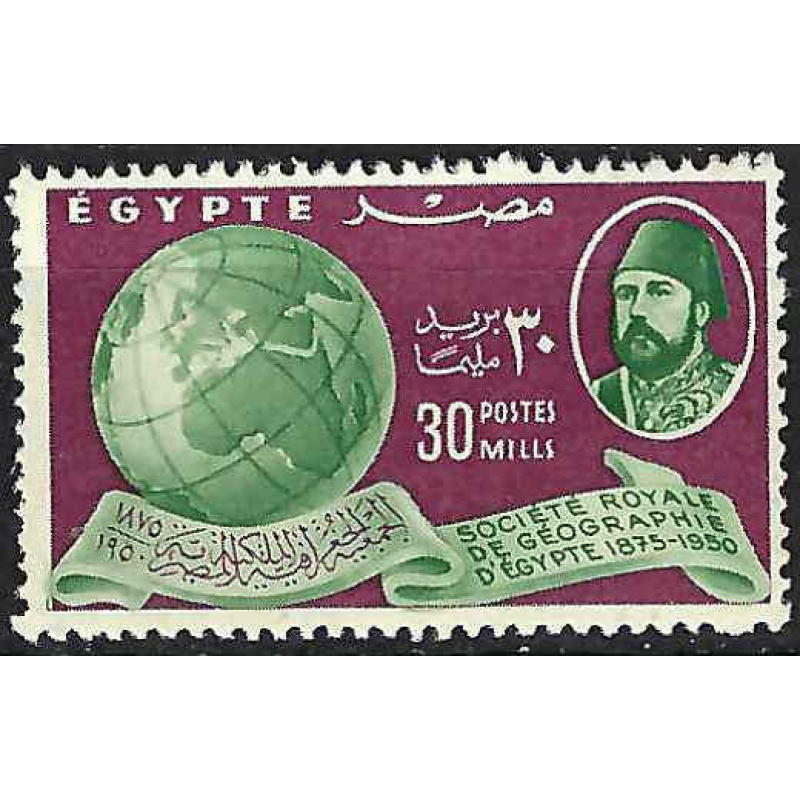 Egypte - 1950 - Y & T n° 278 - MNH