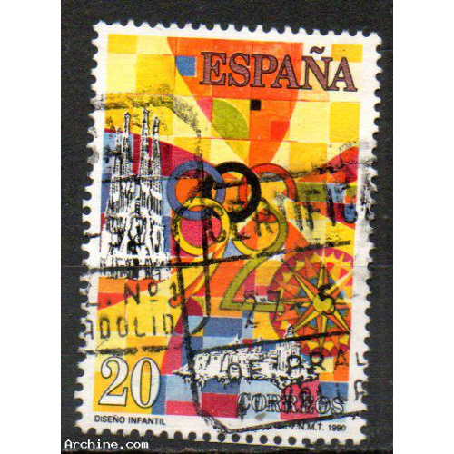 Espagne Yvert N°2661 oblitéré 1990 Philatélie scolaire