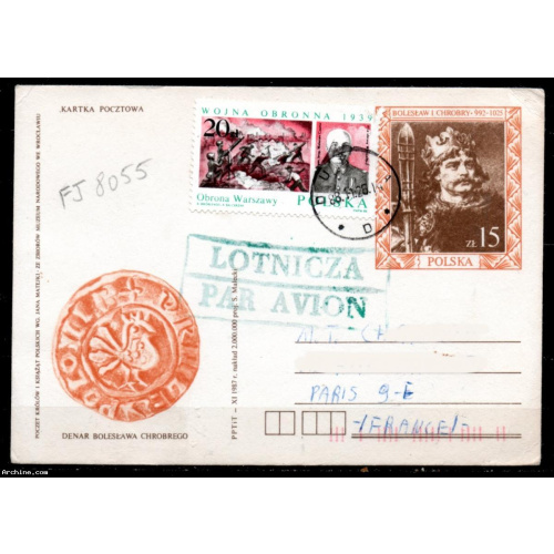 Pologne CP entier Denar Boleslawa Chrobrego par Avion pour France 1988