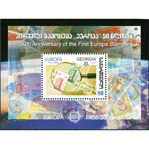 Géorgie 2006 - Y&T Bloc n° 37 MNH EUROPA CEPT