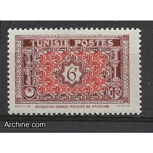 COLONIES FRANCAISE TUNISIE  ANNEE 1947-49 Y.T N°317 NEUF**  cote 1€