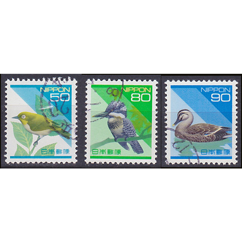Série de 3 TP oblitérés n° 2079/2081(Yvert) Japon 1993 - Oiseaux