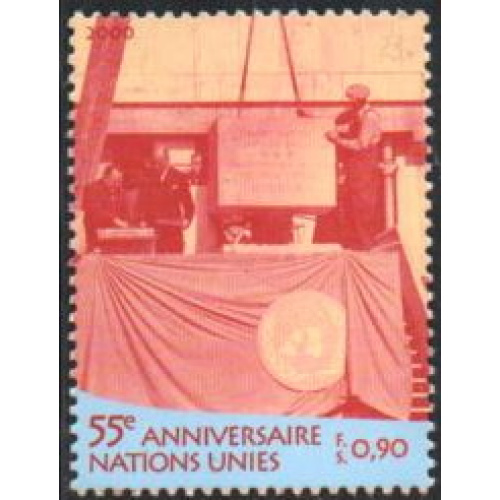 O.N.U. Genève 2000 - 55 ans de l'ONU: pose de la 1ère pierre en 1949, neuf - YT 407 **
