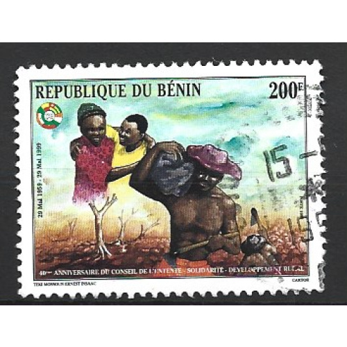Bénin 2001 - Mi : 1231 - Entente