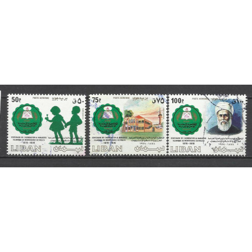 LIBAN P. Aérienne YT n° 678-680 Côte 1.25€