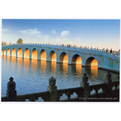 Carte Postale Moderne non écrite Chine - Pékin Seventeen Arch Bridge