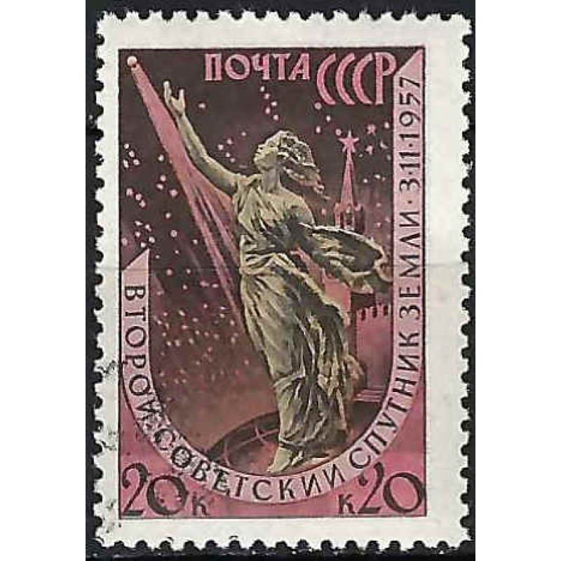 Russie - 1957-58 - Y & T n° 2012 - O.