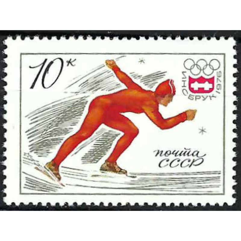 Russie - 1976 - Y & T n° 4228 - MNH