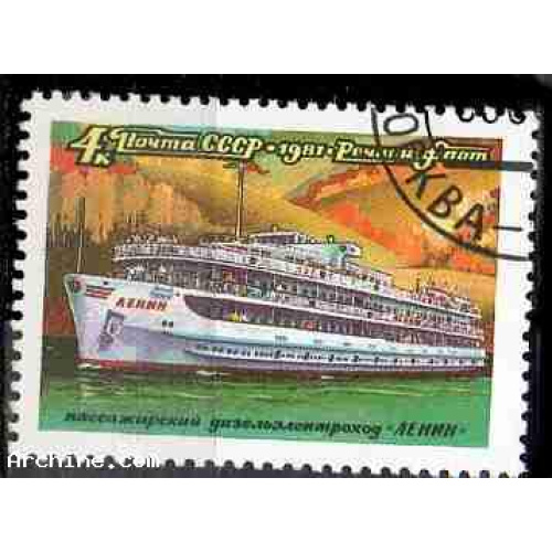 Russie Yvert N°4823 Oblitéré 1981 Bateau de croisiere fluvial «LENINE»
