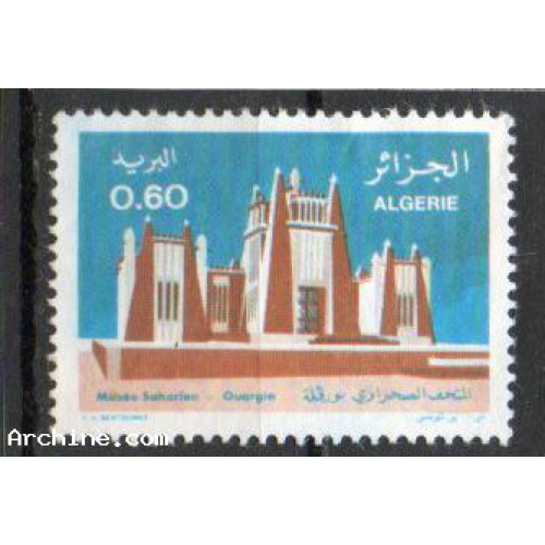 Algérie Yvert N°656 Oblitéré Musée saharien OUARGLA 1977