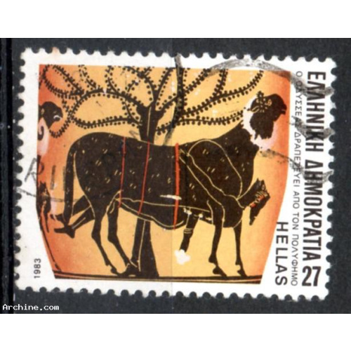 Grèce Yvert N°1518 Oblitéré 1983 Ulysse grotte POLYPHEME