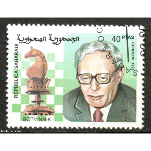 Sahara Occ. Oblitéré 1999 Échec cavalier Joueur BOTVINNIK