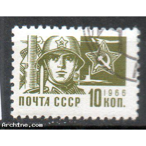 Russie Yvert N°3165 Oblitéré 1966 Armée