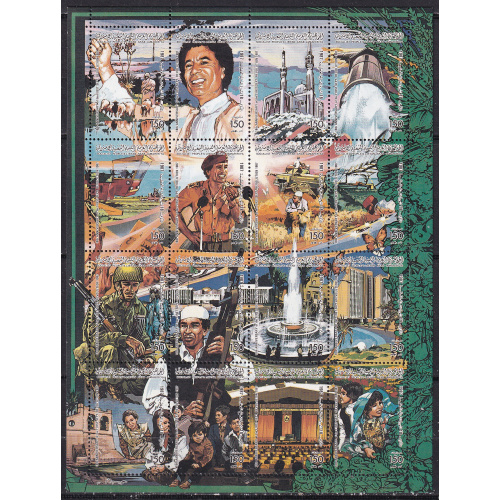 libye - feuillet n° 1747 a 1762  neuf** - 1987